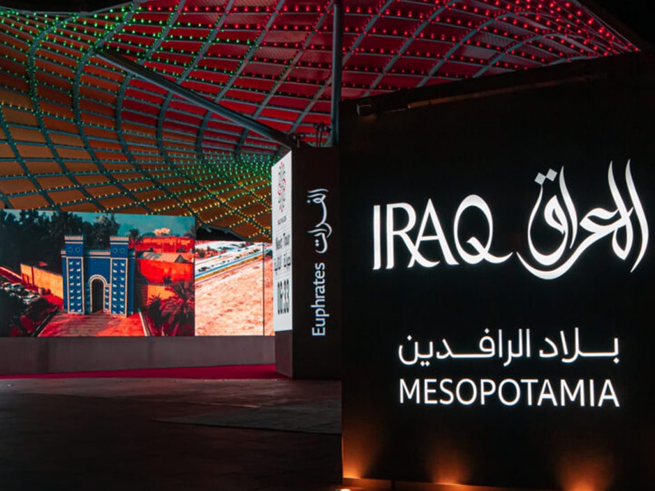 Dulights Expo 2020 Iraq Pavilion
